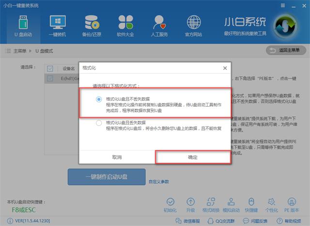 開機(jī)密碼忘了怎么辦？教你如何用U盤破解電腦開機(jī)密碼（詳細(xì)教程）