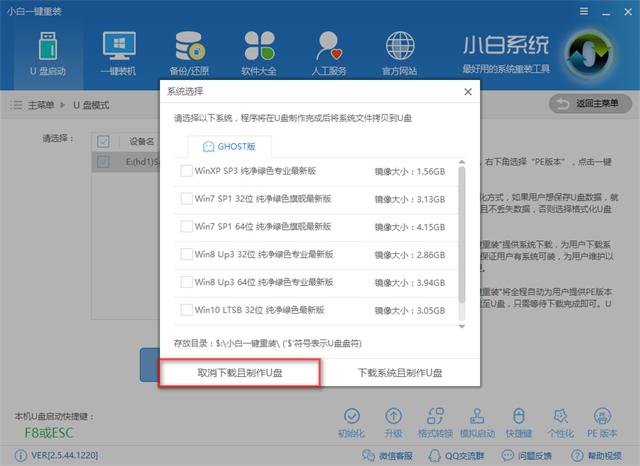 開機(jī)密碼忘了怎么辦？教你如何用U盤破解電腦開機(jī)密碼（詳細(xì)教程）