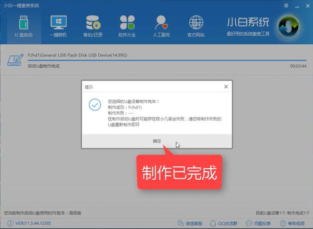 開機(jī)密碼忘了怎么辦？教你如何用U盤破解電腦開機(jī)密碼（詳細(xì)教程）