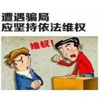 東方匯金期貨騙局曝光！許諾高收益實為設局圈錢！