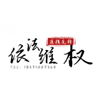 知富軟件害人不淺！常陽陸遠(yuǎn)合謀圈錢膽大包天！