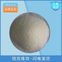 縮二脲廠家 全國現貨直供 量大價優