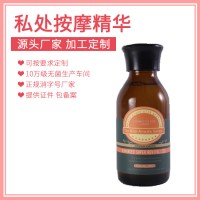 私密spa海底輪私密源頭廠家加工生產貼牌供應