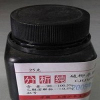 硫柳汞怎么賣,硫汞柳酸鈉廠家送貨上門