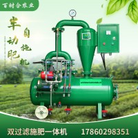 廠家生產雙過濾施肥機 節水灌溉微噴滴灌水肥一體化設備