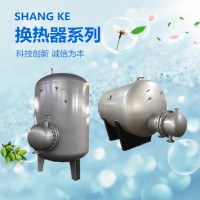 RV-03系列導流型不銹鋼容積式換熱器