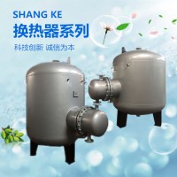 RV-04系列導流不銹鋼容積式水水換熱器