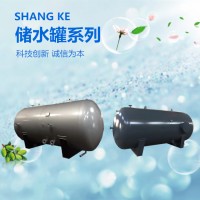 SGW系列太陽能儲熱水罐