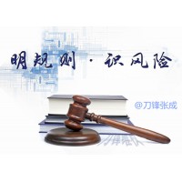 上海大陸期貨投資虧損被騙，喊單老師造成的損失已追回！