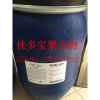 沃克爾VOK-0445替代BORCHERS 0445防結(jié)皮劑