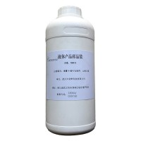 香料級反-4-癸烯醛