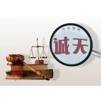 原油   貴金屬    期貨     等等專業律師團隊維權