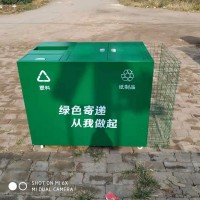 定制垃圾分類回收筒 郵政快遞包裹廢棄物回收箱
