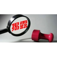 量投資本騙局揭秘,虧損內幕曝光，是金融詐騙