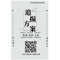星合證券被騙真相曝光!親身經歷帶你追回損失!