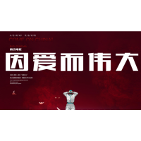 江蘇中紅佳世文化傳媒有限公司聯合出品