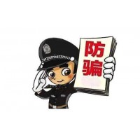 平安期貨虧損有內幕!騙局大曝光!真實經歷曝光！是金融詐騙！