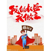 猛料『寶投期盈』正規嗎？受害者真實經歷!