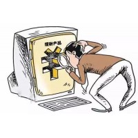 弘歷投資炒股交服務(wù)費不靠譜別被騙局蒙蔽了雙眼！追回