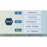新匯通九方智投薦股不靠譜!以推薦股票的幌子詐諞