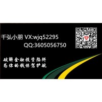 眾益期貨坑害投資者內(nèi)幕！帶單血虧怎么追回？