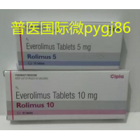 乳腺癌服用依維莫司多少錢一盒，印度依維莫司價(jià)格最新詳解