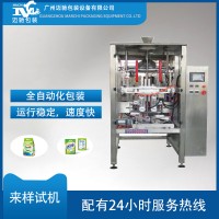 全自動(dòng)奶粉包裝機(jī)、豆奶粉包裝機(jī)械