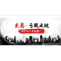 大師解析：海航期貨正規嗎？被騙虧損慘重!已成功追回本金。