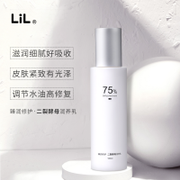 lil臻潤(rùn)修護(hù)二裂酵母潤(rùn)養(yǎng)乳液補(bǔ)水清透滋潤(rùn)