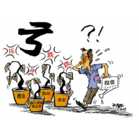 山東金文商品被騙大曝光，騙我血汗錢你們良心何在。