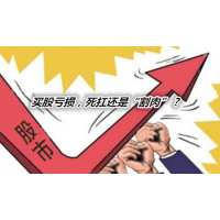 內蒙古大宗商品交易所被騙虧損速度來追注意了！