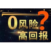 廣州萬(wàn)隆證券可靠嗎？投資虧損怎么追回！