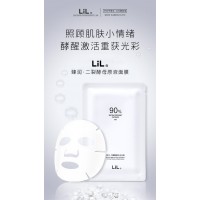 積雪草原液精華 lil無水護(hù)膚二裂酵母面膜
