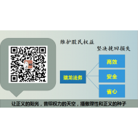 上海新匯通服務(wù)費(fèi)是合法的嗎？為什么收取這么高的費(fèi)用還虧錢？