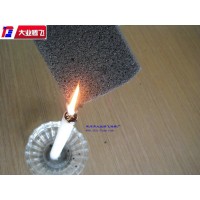 廠家直銷大業(yè)騰飛耐高溫泡棉