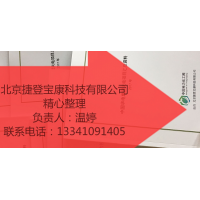 2020全國電廠項目信息匯總一覽包括生物質(zhì)發(fā)電及垃圾焚燒電廠