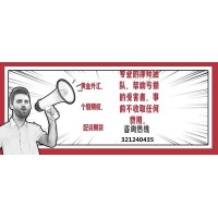 上海證券通被騙怎么辦？