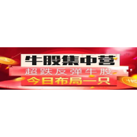 2020年哪里能買到精準股民粉絲單導(dǎo)資源