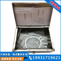 河北鴻瑞防靜電法蘭堵漏套具批發熱賣