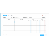 精斗云云會計  網頁版做賬軟件 適合代賬 武漢金蝶