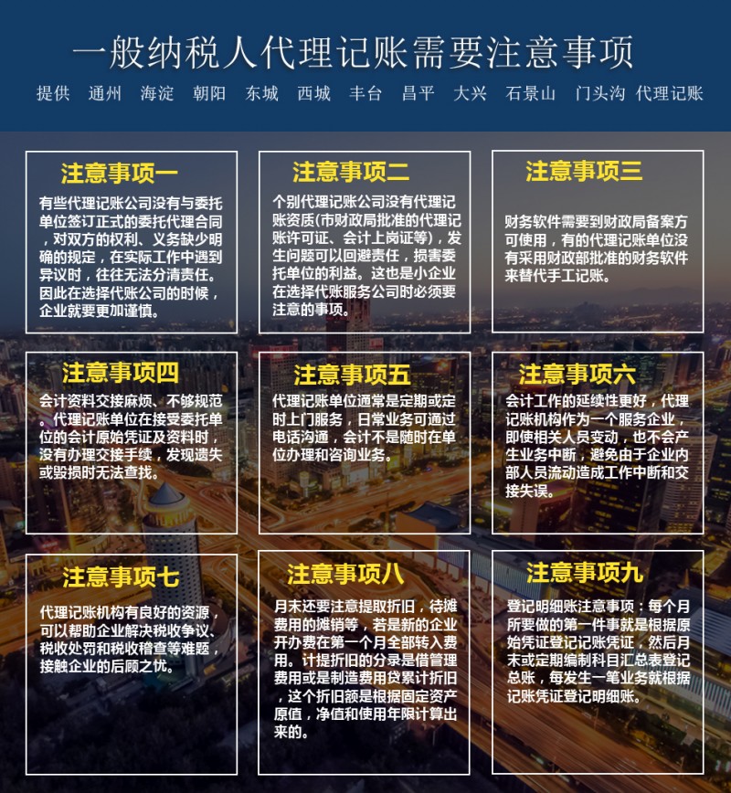 詳情8