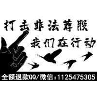 勸告：匯陽投資收費(fèi)合法嗎？想不到退費(fèi)流程居然是這樣