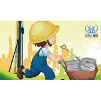 房屋加固改造，不能隨意而為--華科大建筑