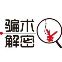 海南國際熱帶農產品交易中心檳榔騙局，讓投資者血本無歸！
