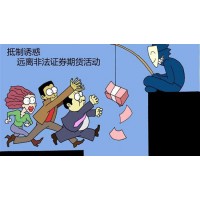九方智投存在虛假宣傳，黃偉老師薦股就是一騙局！