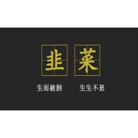 杭州頂點財經(jīng)薦股群騙局，虛假宣傳收取股民服務費！