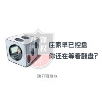 同花順云軟件金融大師不好用，推薦的股票也很垃圾！