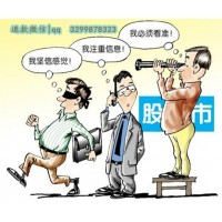 曬一下我是怎么拿回海能投顧服務費的 不懂勿入！