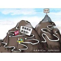 還沒享受到盈利 就被盈亞科技帶坑里面了如何退款？