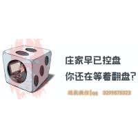 盈亞科技交錢容易退錢難 股民該如何博弈？